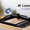 Flux Laservida 10W Open Desktop Laser Engraver Kit - Image 3