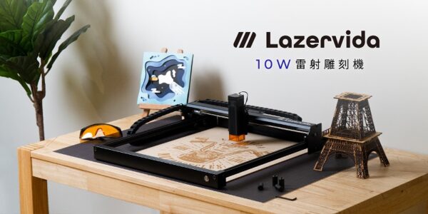 Flux Laservida 10W Open Desktop Laser Engraver Kit - Image 3